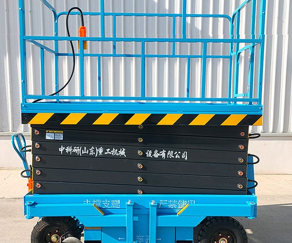 茂南自行走升降机